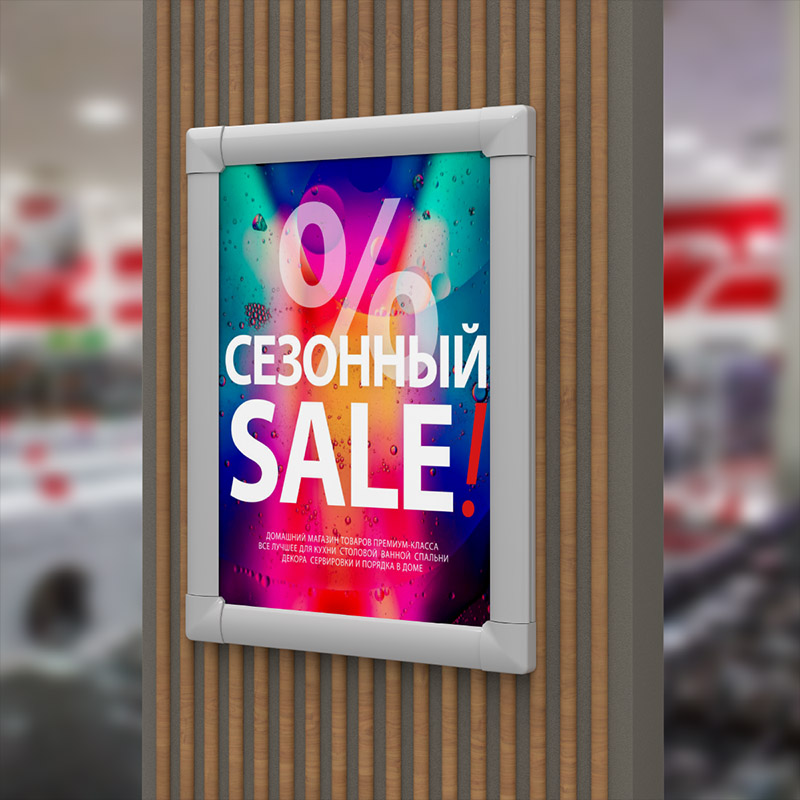 Клик-рама пластиковая PCF-25, формат A4, углы прямоугольные, цвет серый EPG