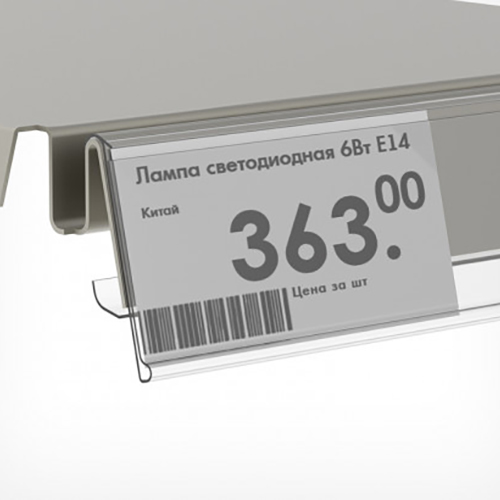 Ценникодержатель полочный TEN39 длина 988 мм EPG