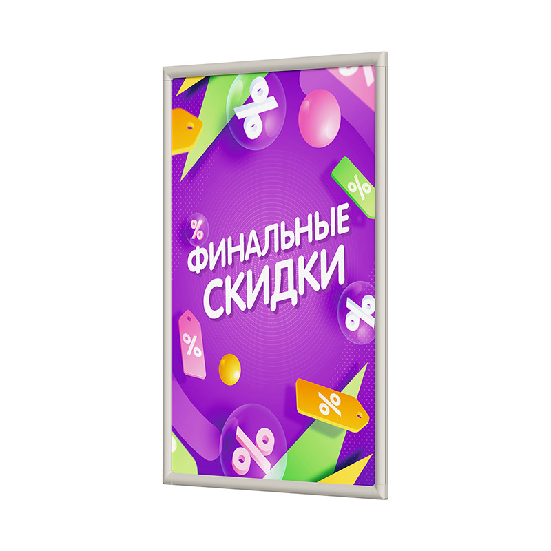 Клик-рама пластиковая PCF-25, формат A1, углы прямоугольные, цвет серый EPG